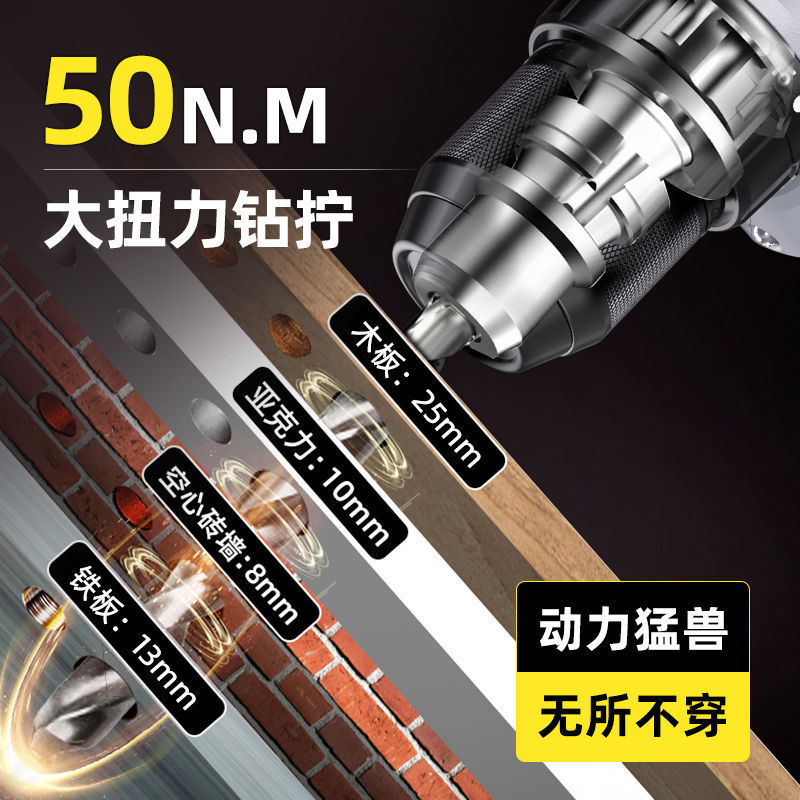 得力无刷手电钻锂电池充电式电动螺丝刀家用小型多功能万能型电转