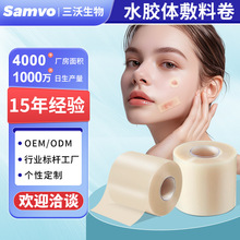 �羳ˮ�z�w�����N�����˹�Ƥ�ɲü�����o�����՝BҺˮ�z�w��ճ��