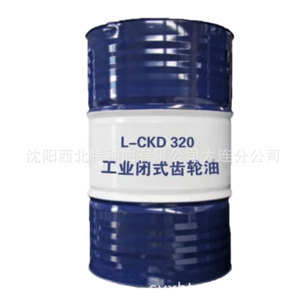 沈阳大连批发昆仑CKD320工业闭式齿轮油170kg13940970975官方正品