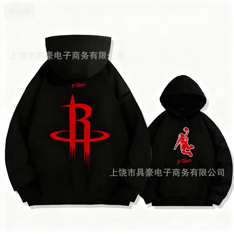 American Basketball Rockets Team Hooded Pullover Sweatshirt for Men, Autumn Youth Trendy Brand Loose Fit Drop Shoulder Long Sleeve Top American Basketball Rockets Team Hooded Pullover Sweatshirt for Men, Autumn Youth Trendy Brand Loose Fit Drop Shoulder Long Sleeve Top