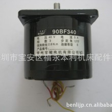 ���E���M늙C�����и�M늙C��90BF340