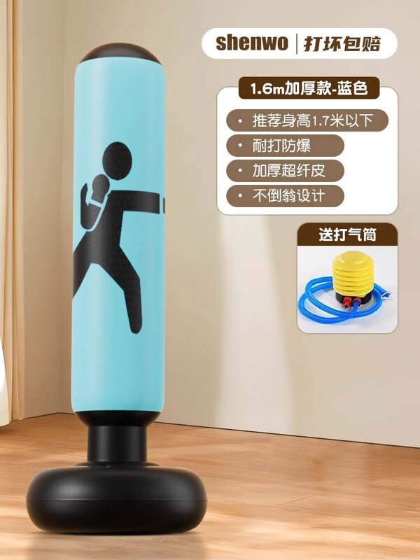 儿童不倒翁拳击沙袋拳击柱拳靶沙包家用充气反应小孩解压训练器材|undefined