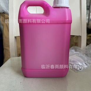 Fluorescent Water-based Color Paste Paint Printing High Concentration Fluorescent Water-based Pigment Color Paste