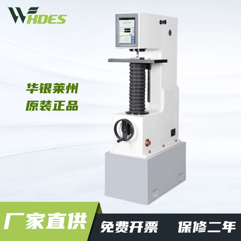 Новый продукт Huayin HB-3000D цифровой дисплей измеритель твердости Бринелла Настольный чугун автоматический электронный измеритель твердости Бринелла
