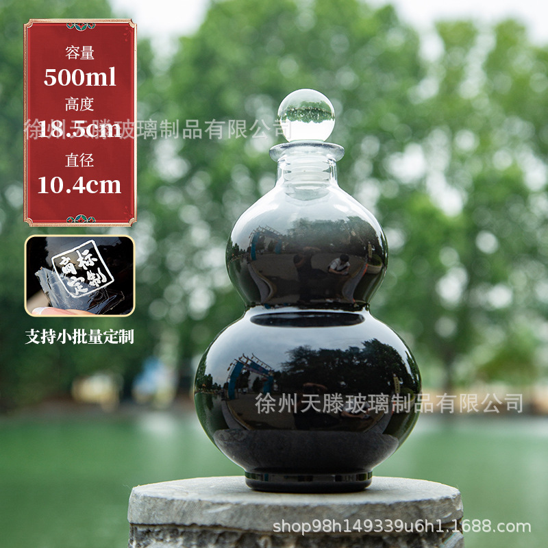 검은색; 투명한