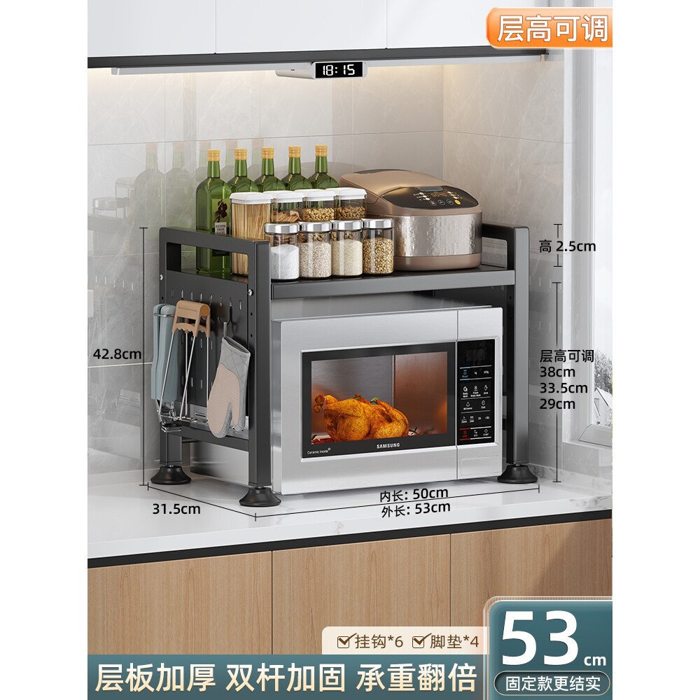Estante Organizador para Microondas de 1 Nivel para Cocina
