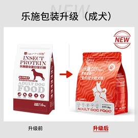 狗狗干粮;狗狗保健品;猫猫干粮