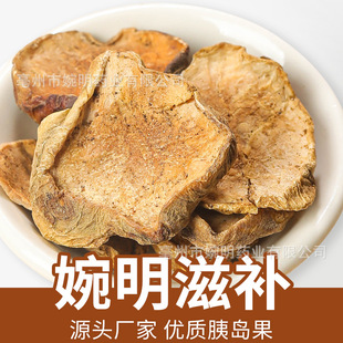 �ȍu�� ���ӽ� ���� �ȍu���� ��ș���ȍu�� ���N�䱳 ������