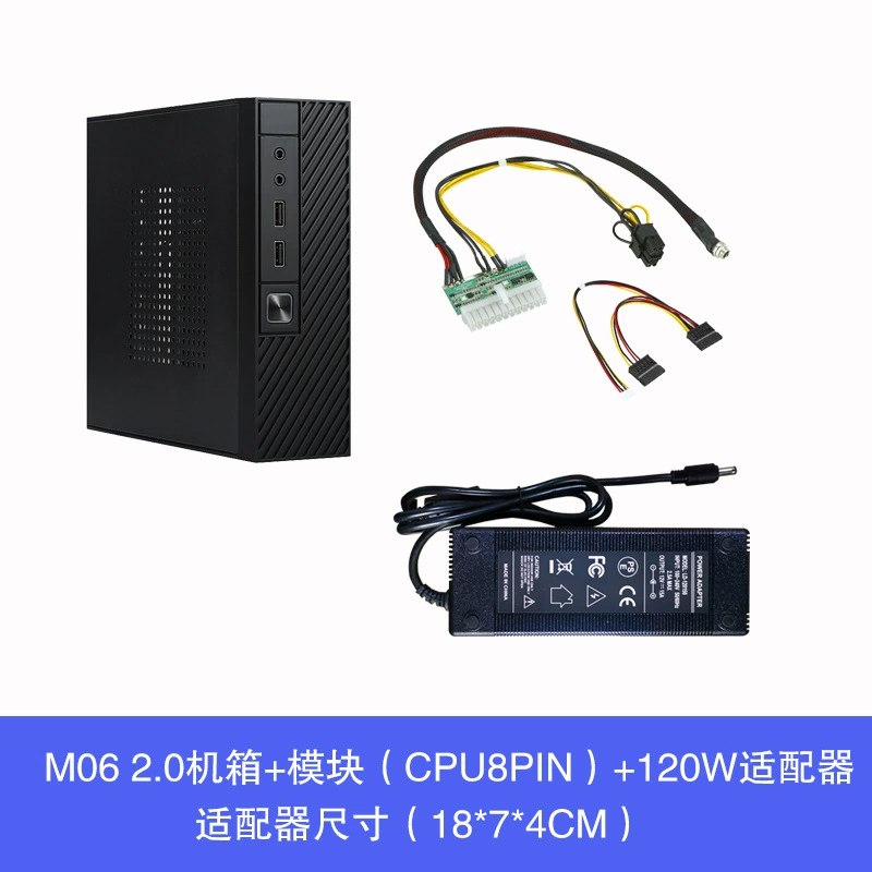 Корпус Mini ITX SKTC Star Kainen M06, компактный корпус HTPC с опциями USB2/USB3