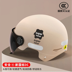 3c認証電気自動車ヘルメット女性2025新型夏日焼け止めバッテリーバイク男性ヘルメット四季通用