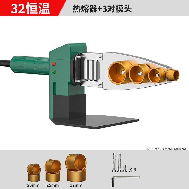 Fábrica mayorista de tuberías de agua calentador de fusión en caliente PPR máquina de fusión en caliente doméstica 32 - 63 máquina de soldadura de tuberías de plástico