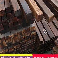 户外防腐木实木龙骨木方碳化木地板木条吊顶木楞花箱撑网格条边框