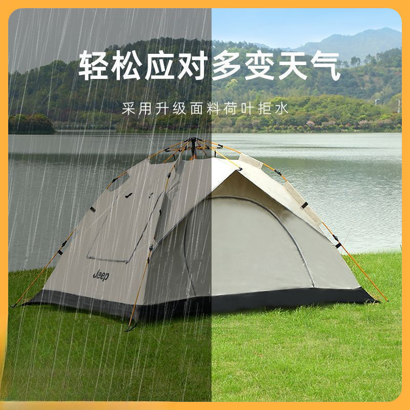 Folding tent for camping, travel automatic equipment, fully automatic