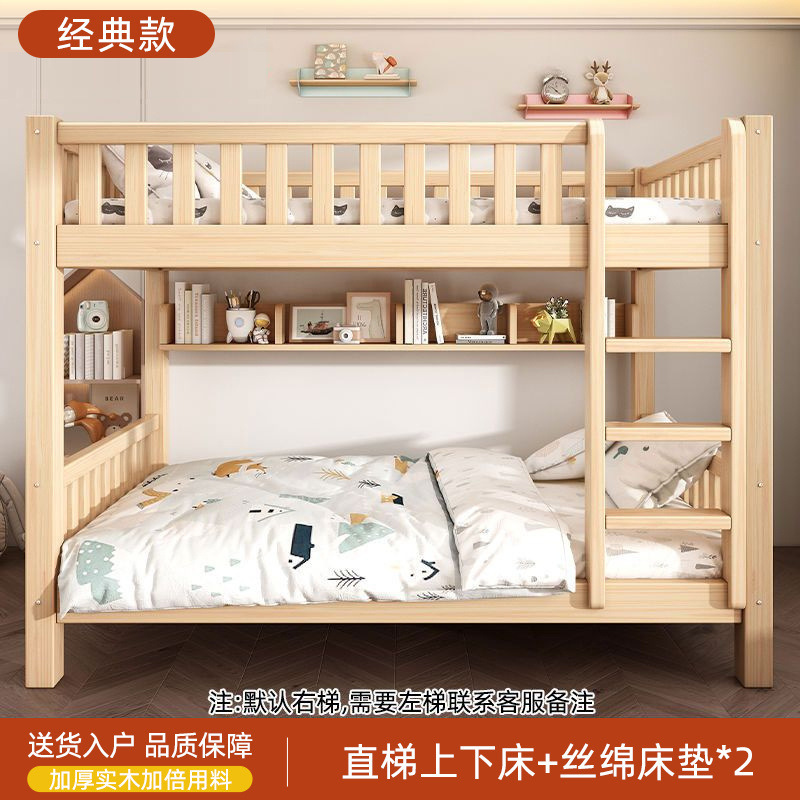 全無垢材二段ベッド、厚みのある二段ベッド、小さなアパート用の多機能二段ベッド、子供用二段ベッド|undefined