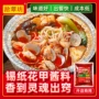 商用米线粉丝芝麻酱