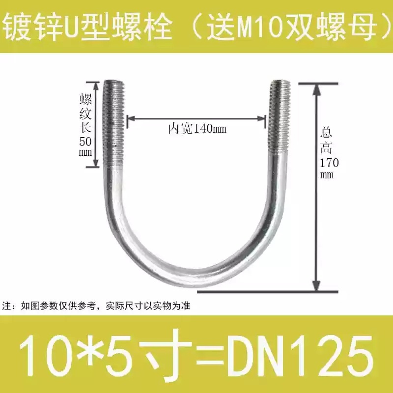 工場カスタムU型ネジ亜鉛メッキ太陽光発電U型ネジ建築埋め込みサスペンション梁U型パイプクランプU型ボルト在庫あり|undefined