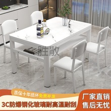 Ss钢化玻璃双层餐桌椅组合小户型家用吃饭桌子现代客餐厅长方形桌