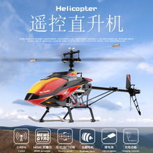 伟力V913直升机无刷四通道单桨2.4G液晶遥控直升飞机儿童航模玩具