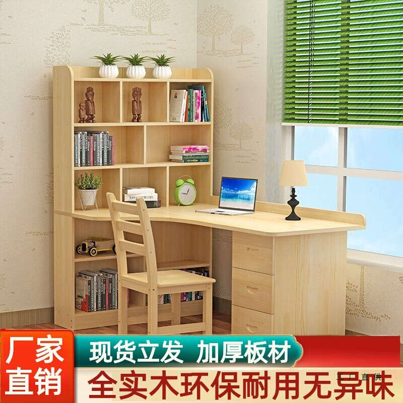 Solid Wood Corner Computer Desk Simple Desk Bookshelf Integrated Table Desktop Home Student Writing Desk with Bookcase Table