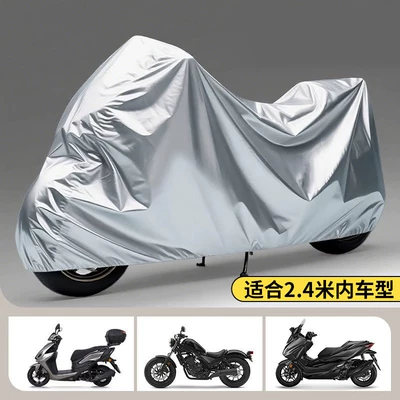 thickened electric bike rain cover, Car clothing - other-applicable-to-24m-car-modelsbright-silver-color-upgraded-with-thicker-material-for-rain-and-sun-protection