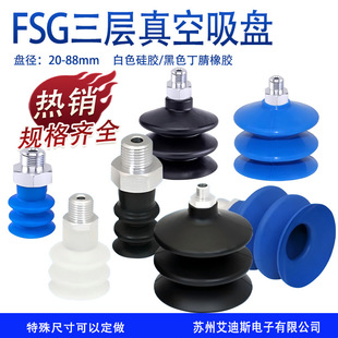 ����Cе�֏������y���I�������������P���FSG 20 25 32 42