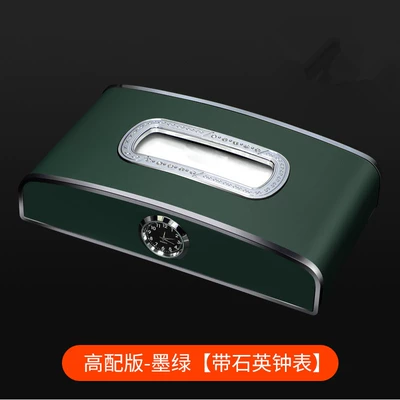Car tissue box/set: car-mounted car seat parking - high-end-dark-green