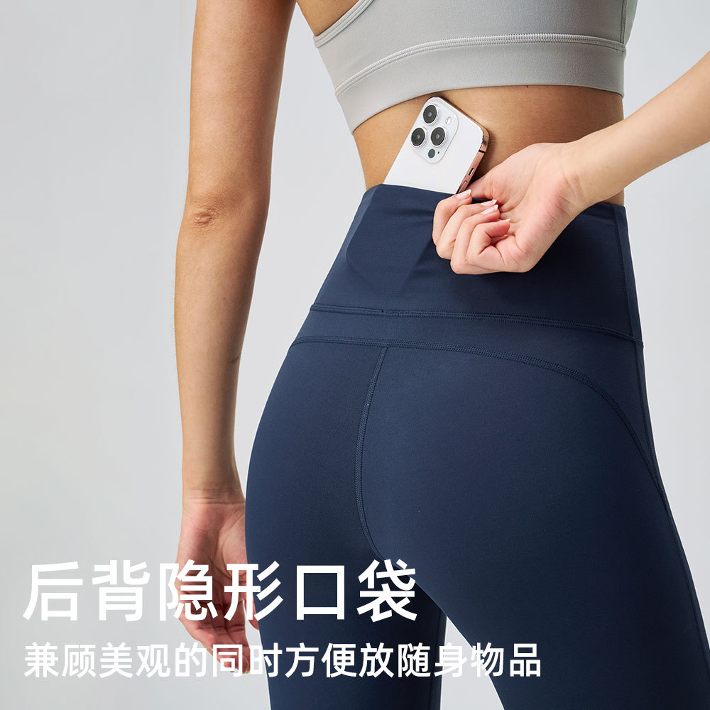 Microplaneta de cintura alta desnuda elástica pilates elástica pantalones deportivos para mujeres