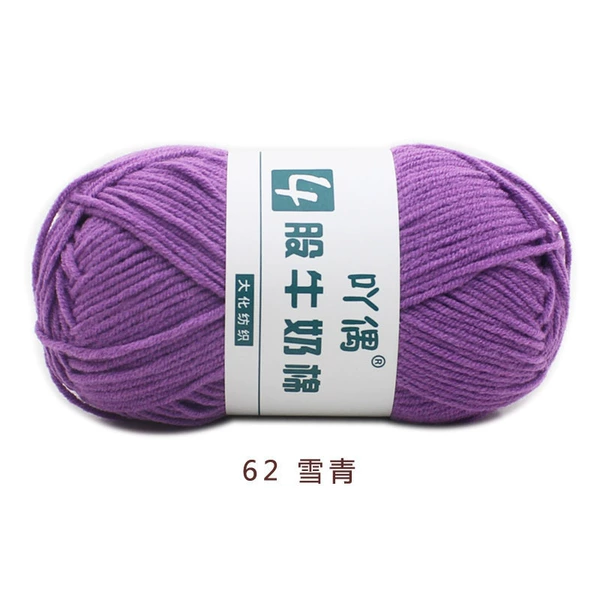 62 Xueqing