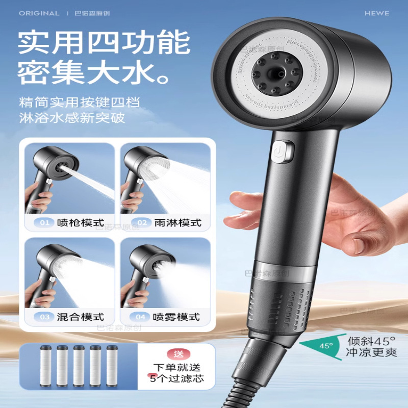 ドイツ製ターボチャージャーシャワーヘッド家庭用超加圧大型水出口浴室バスシャワーシャワーヘッドセット|undefined
