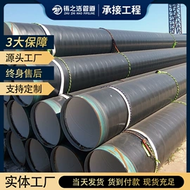 螺旋管;石油套管;无缝管