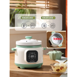 One Pot of Soup for Babies, Household Pot for Porridge, Electric Stew Pot, Fully Automatic Stew Pot, Food Supplement for Porridge, Small Free Shipping