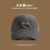 Grass embroidered wavy hairy baseball cap py grey