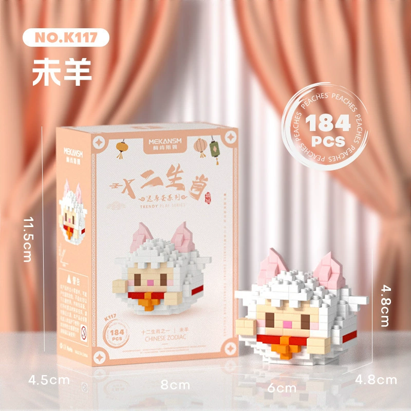 Building block cartoon egg doll set, small-particle constructor, 120–237 pcs, birthday gift