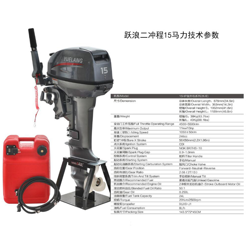 Jump Wave 2 Punch 15 caballos de fuerza de la máquina