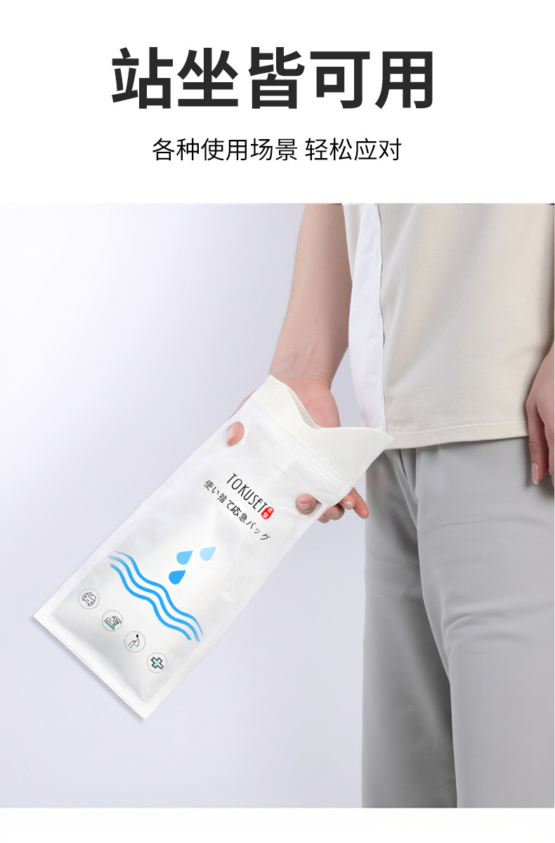 Emergency Urine Bag, Disposable, Unisex, a Must-Have Travel Accessory for Urinating, Portable Toilet Urinal for Business Trips and Car Use