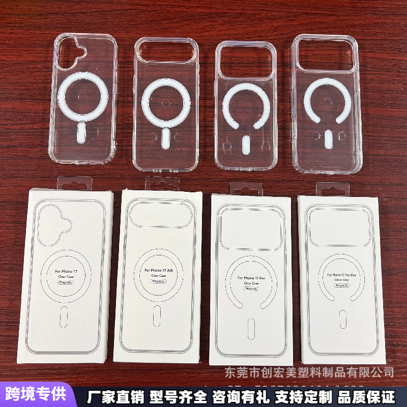 Suitable for Iphone17Promax Apple 15Plus Transparent Mobile Phone Case X Magnetic Magsafe Charging Does Not Turn Yellow 16