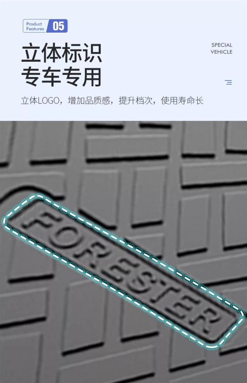 Subaru Forester Trunk Mat Modified Subaru Outback Subaru XV Special Tpe Waterproof Trunk Mat