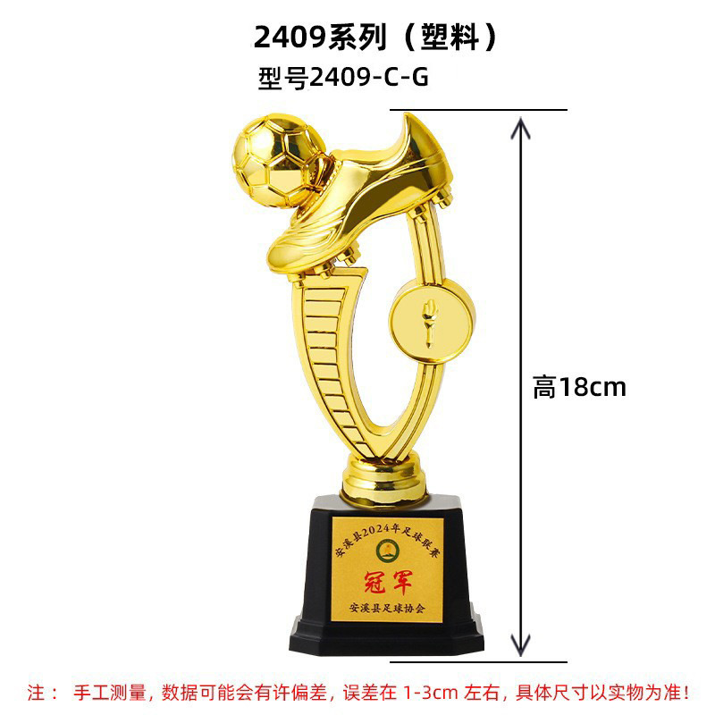 Fabricación creativa de trofeos de competición de fútbol de plástico Fabricación creativa de trofeos de torneo deportivo de fútbol al mejor tirador