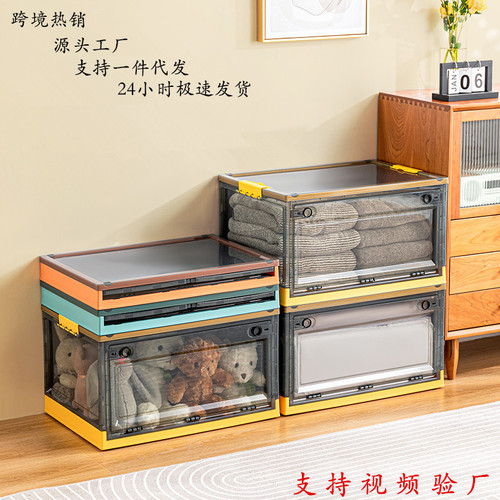 Storage box side-opening household storage box transparent book storage box snacks and miscellaneous folding box toy storage box