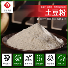 �͹�Óˮ�߲������� �R����ۺ決��ʳ�׷�ԭ�ϵ���������