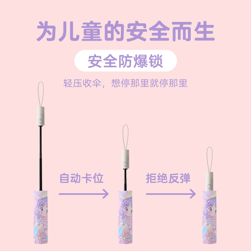 Dibujos animados conveniente automático anti-rebote niños paraguas plegable vinilo reflectante tira primaria Escuela niños paraguas