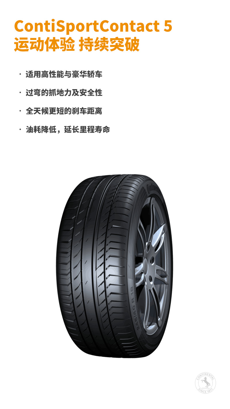German Continental Tires 275/50R20 113W XL Fr Sc5 Suv