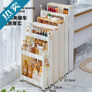 �N���A�p�ռ{�܎�݆��10CM��խ����p϶���ԡ�ҿ͏d����܇���