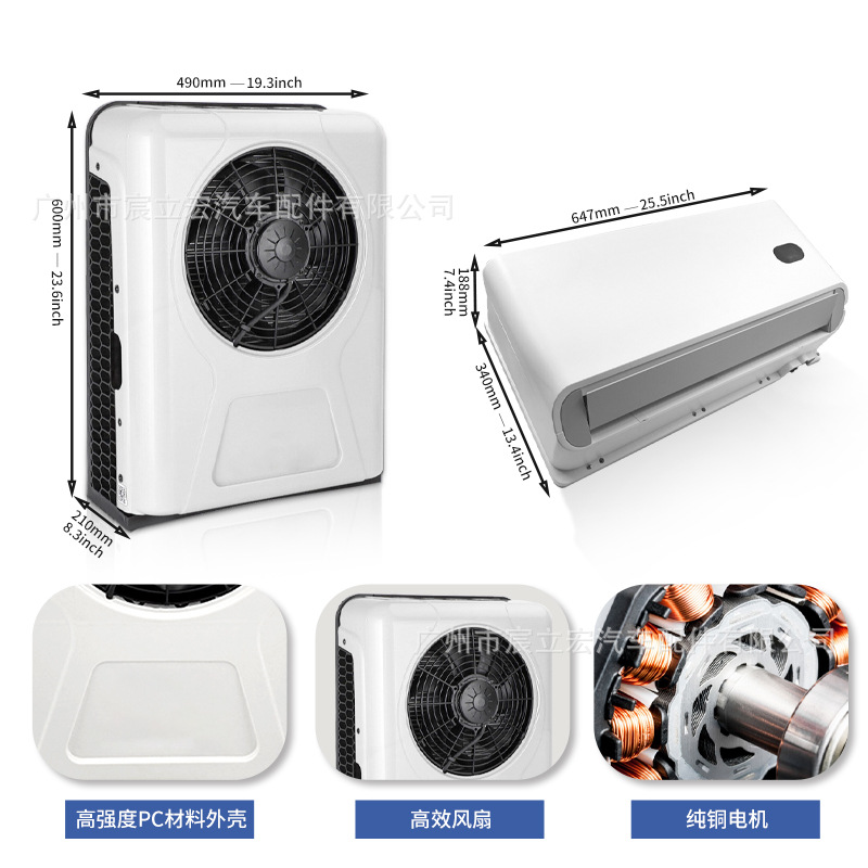 Foreign Trade Wholesale Vehicle Air Conditioner 12V24V Split Vehicle-Mounted Rear-Mounted Truck Backpack Electric Parking Air Conditioner