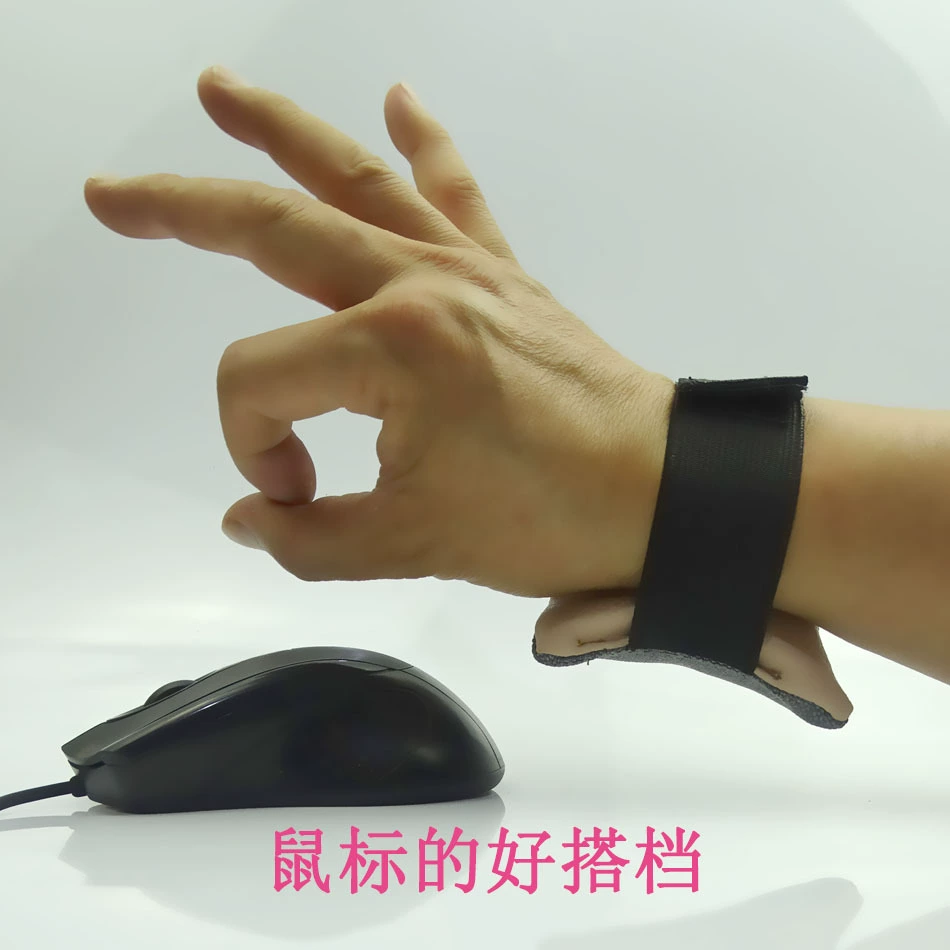 Коврик для запястья Мыши Компьютерный работник подушка для запястья защита запястья Мышь хороший партнер коврик для мыши подушка