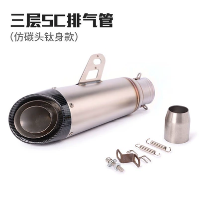 Exhaust pipe – Z250 300Zx10Mt0709 R25R3R6 Street - i-three-layer-sc-imitation-carbon-head-titanium-body-51mm