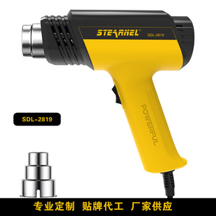 Cross-Border New Hot Air Gun Mini Baking Gun for Auto Repair Solder Shrink Mold Heat Shrink Tube
