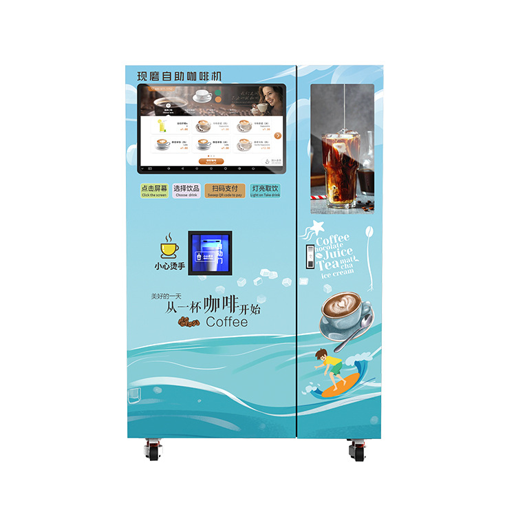 Máquina expendedora de café automática, tipo gabinete comercial, máquina de café recién molido, tapa automática + sistema inteligente de gestión