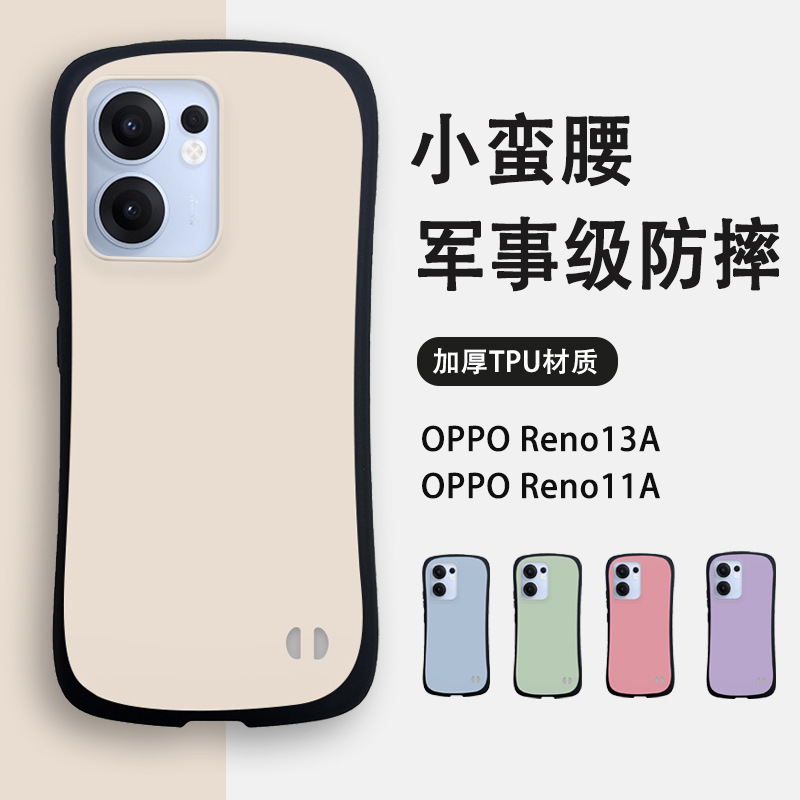 Suitable for the New Oppo Reno15A Phone Case with a Slim Waist Design, Matte Finish, High-End Feel, Cross-Border Manufacturer Direct Delivery, Anti-Drop Suitable for the New Oppo Reno15A Phone Case with a Slim Waist Design, Matte Finish, High-End Feel, Cross-Border Manufacturer Direct Delivery, Anti-Drop
