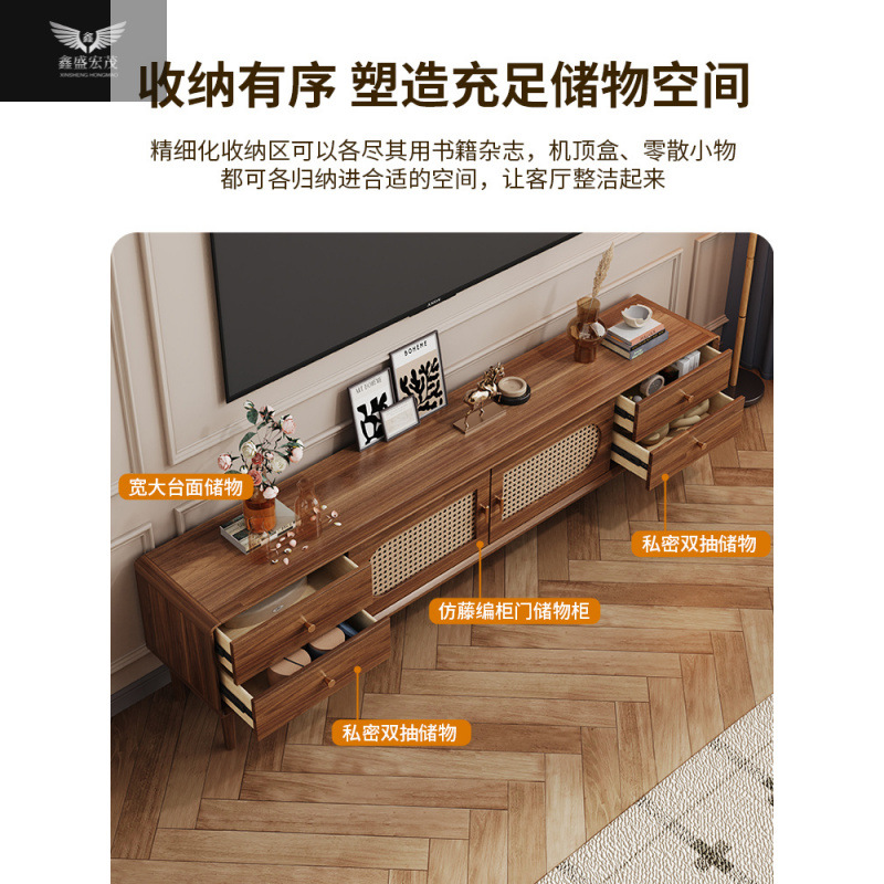 Mueble de TV de ratán simple retro de madera maciza, marco de apartamento pequeño nórdico chino, sala de estar, mesa de centro para el hogar, juego de mueble de TV